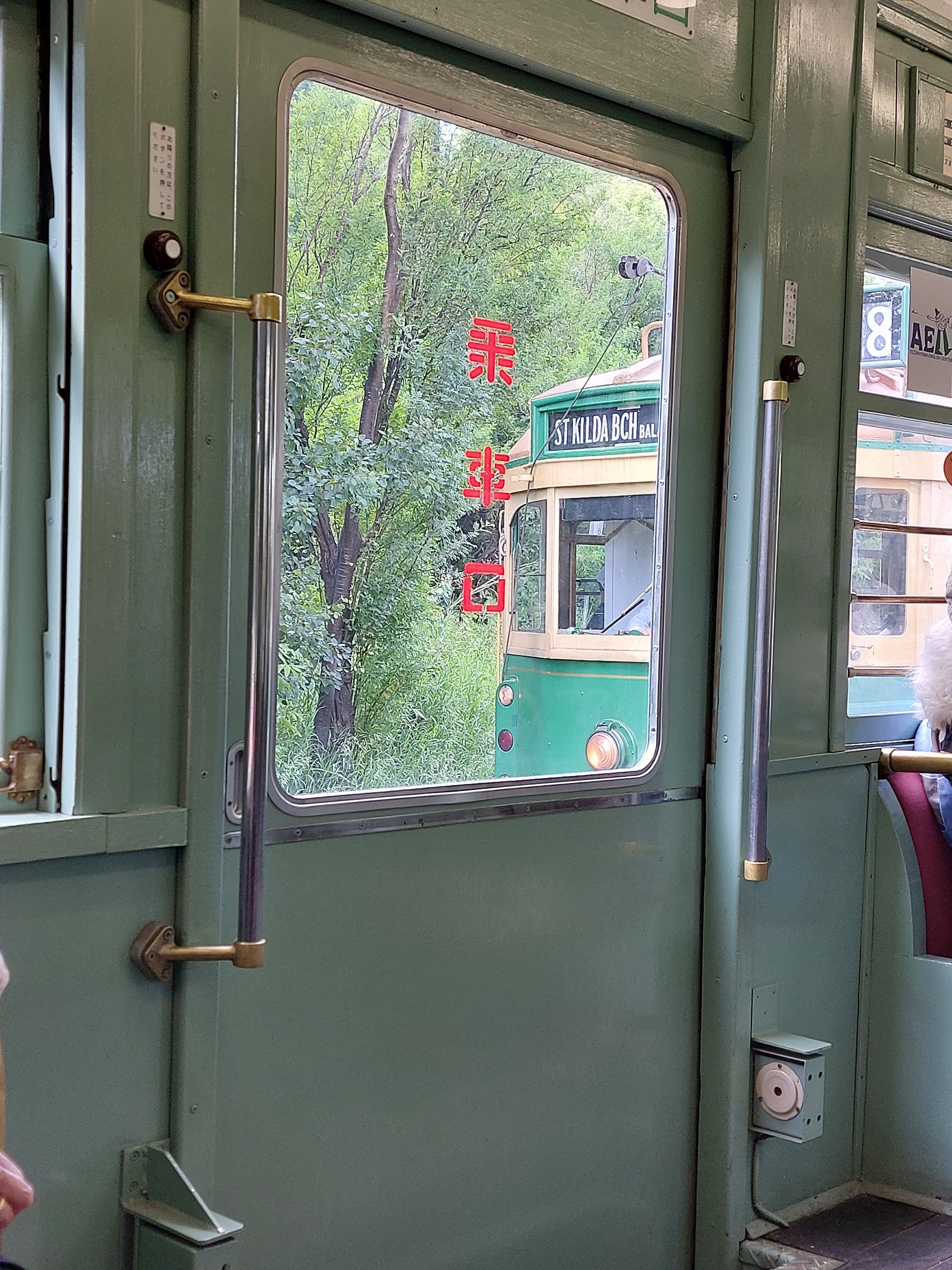 29jun24 - 1920s evangelion tram in edmonton